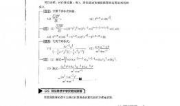 高中数学视频教学免费,免费高中数学视频教学概览